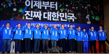 [포토] '진짜 대한민국' 민주당 중앙선대위출범식