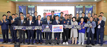 [포토] 창립 30주년 맞은 농협유통, 5월부터 창립 행사 2탄 시작