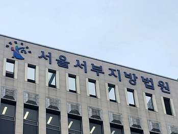 [단독] 외제차 운전하다 '뺑소니' … 외국계 증권사 직원 벌금형 선고