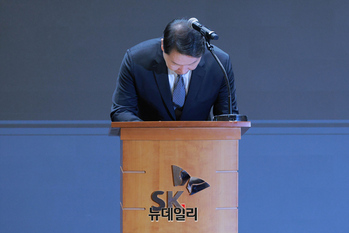 [포토] 대국민 사과하는 최태원 SK그룹 회장