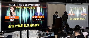 [포토] 가세연 '故 김새론 녹취' 공개