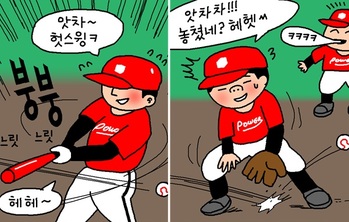 [윤서인의 뉴데툰] 만사 태평