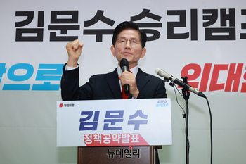 [포토] 김문수 "당헌 74조 당무우선권 발동하겠다"