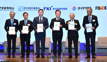 [포토] 이재명 후보 초청 경제5단체 간담회