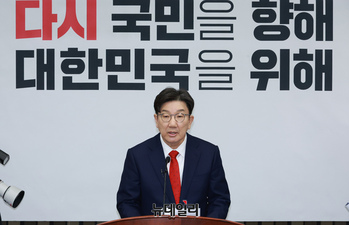 [포토] 발언하는 권성동 국민의힘 원내대표