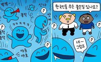 [윤서인의 뉴데툰] 범죄자가 좋은 걸 어떡해요