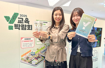 [포토] 현대백화점, 양천구청과 'Y교육박람회 2025' 프리뷰 행사 진행