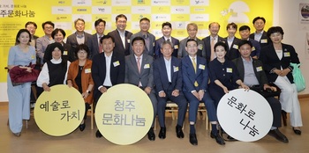 청주시, ‘2025 청주문화나눔 예술인(단체) 지원사업’ 공모…21~28일 접수