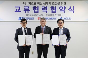단국대, 동서발전·엔엑스와 그린캠퍼스 조성 협약