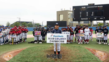 [포토] 도미노피자 ‘제20회 도미노피자기 전국 리틀야구대회’ 개막