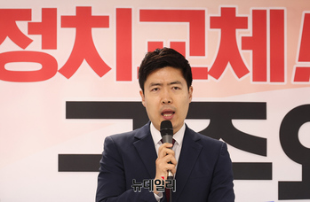 [포토] 자유통일당 대선후보에 구주와 변호사 선출