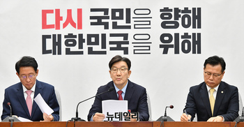 [포토] 발언하는 권성동 국민의힘 원내대표