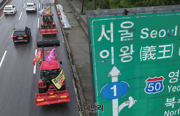 [포토] 서울 향하는 '전봉준 투쟁단' 트랙터 