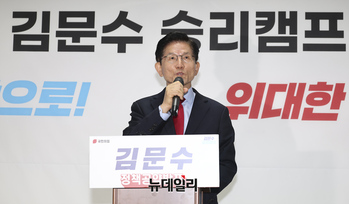 [포토] 국민의힘 대선후보 교체, 발언하는 김문수 후보
