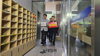 [포토] 김문수, 국민의힘 대통령후보 선출취소 효력정지 가처분 신청