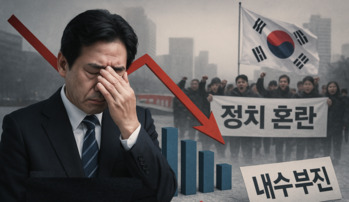 누가 대통령 되든 한국경제 '혹한의 겨울' 맞는다