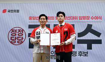 [포토] 김용태 의원에게 임명장 수여하는 김문수 국민의힘 대선후보