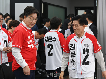 [포토] 중앙선대위 임명장 수여식서 만난 김문수·권성동