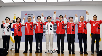 [포토] 국민의힘 중앙선대위 임명장 수여식