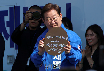 [포토] 반도체 웨이퍼 든 이재명 후보 