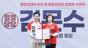 [포토] 임명장 받은 나경원 공동선대위원장