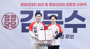 [포토] 임명장 받는 양향자 국민의힘 공동선대위원장