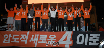 [포토] 이준석 개혁신당 대선 후보 출정식