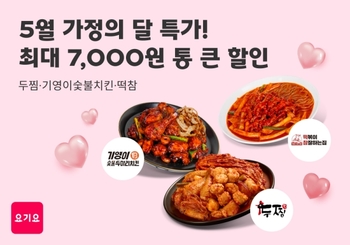 [Daily New유통] 놀유니버스, 쿠팡, 코오롱FnC 外