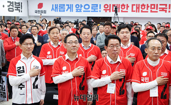 [포토] 국민의례하는 김문수 대선 후보 