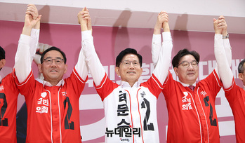 [포토] 손 맞잡은 국민의힘 