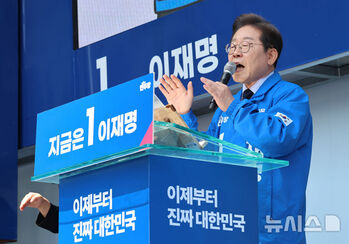 [단독] 민주당, '출산 가산점 논란' 문자 폭탄 … 