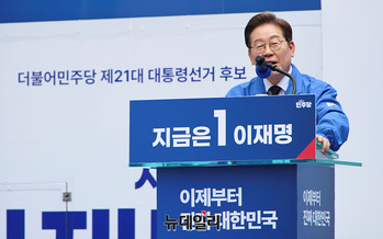 [포토] 대구서 지지호소하는 이재명 후보