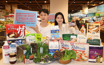 [포토] 이마트, 상추 50%, 활전복 40%...먹거리부터 생필품까지 초특가 할인