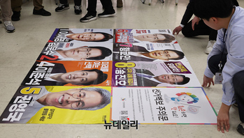 [영상] 완료된 대선 선거벽보, 15일부터 전국에 첩부