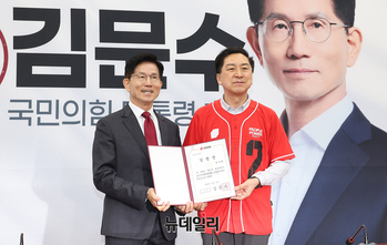 [포토] 김기현 공동선대위원장 임명장 수여하는 김문수 