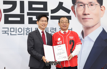 [포토] 이정현 공동선대위원장 임명장 수여하는 김문수 후보