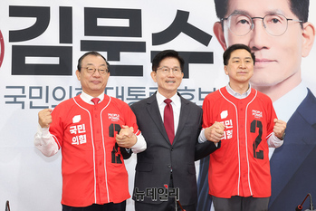 [포토] 김기현-이정현 국민의힘 공동선대위원장 임명