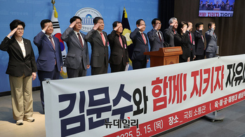 육해공·해병대 장성 800여 명, 김문수 지지 선언 … 