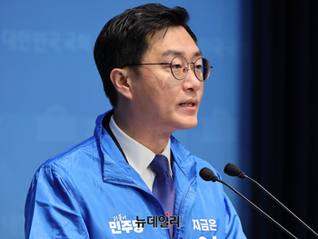 [포토] 서울시 퇴직공무원 이재명 지지 기자회견 참석한 장경태 의원