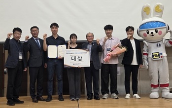 충북도 대표팀, ‘2025 국토정보챌린지’ 대상 수상 