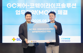 코웨이라이프솔루션, GC케어와 협력 … 맞춤형 헬스케어 서비스 제공