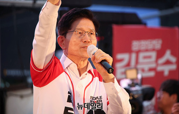 [포토] 대전서 지지호소하는 김문수 후보 
