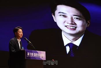 [포토] 젊은의사포럼 강연자로 나선 이준석 대선후보