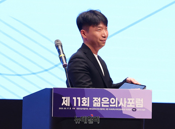 [포토] 개회사하는 이성환 공중보건의사협의회장