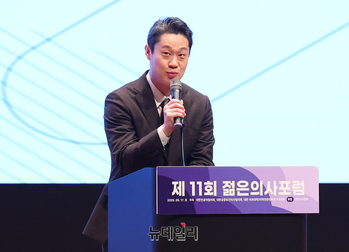 [포토] 인사말하는 안치현 대한의협 이사