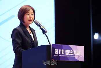 [포토] 젊은의사포럼 축사하는 김미애 의원