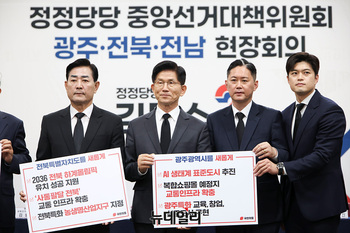 [포토] 공약 전달받는 김문수 대선 후보 