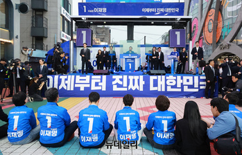 [포토] 홍대 찾아 지지호소 하는 이재명 후보
