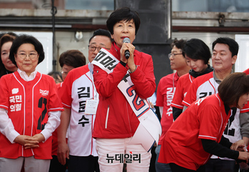[영상] 김문수 지지유세하는 김영주 전 민주당 의원
