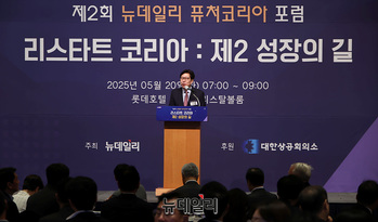 [포토] 뉴데일리 퓨처코리아 축사하는 박형준 시장 